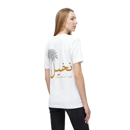 Arabic Printed Primium Tee Women