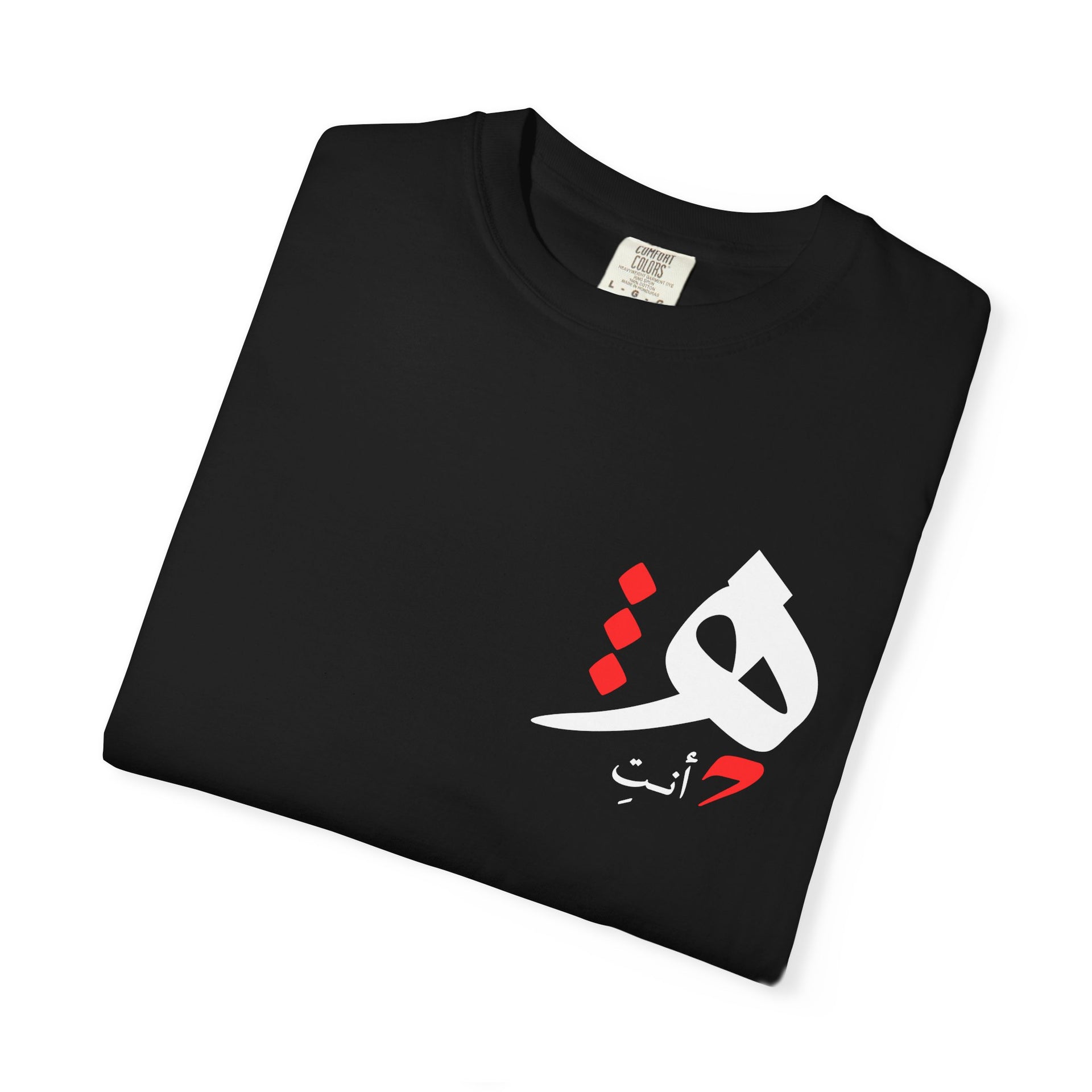 Arabic Poetry Stylish T shirt