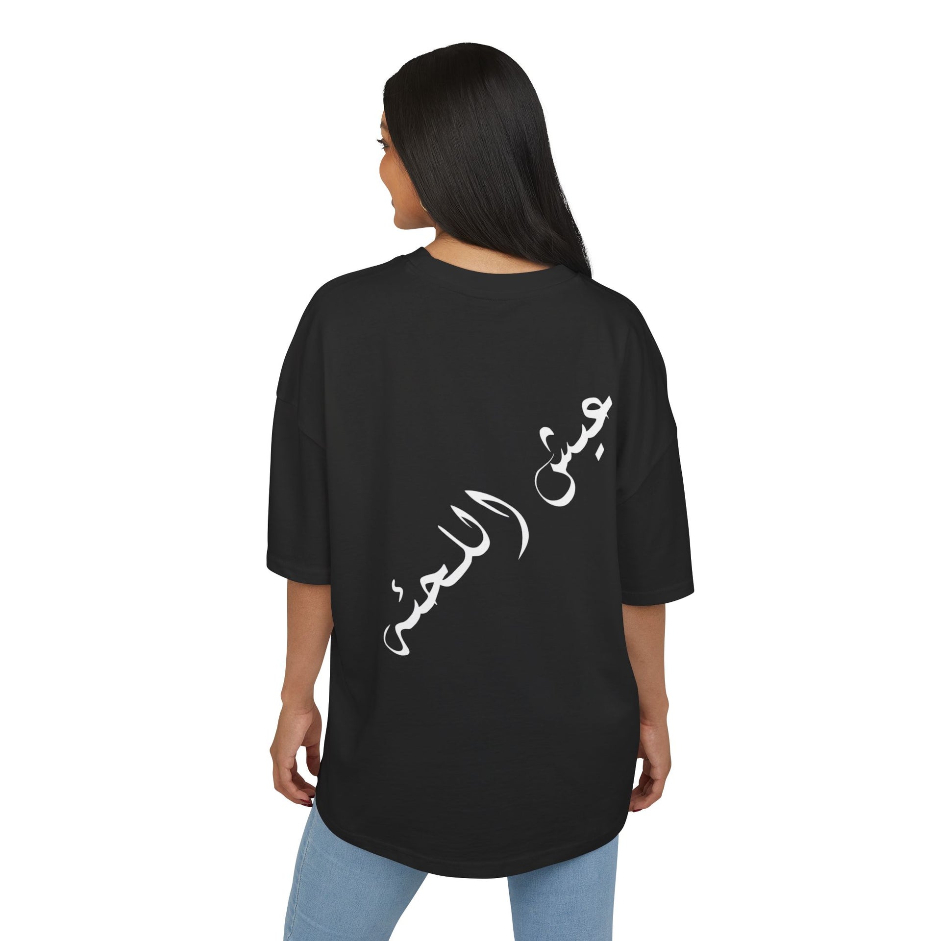 Arabic Designed Premium Tee