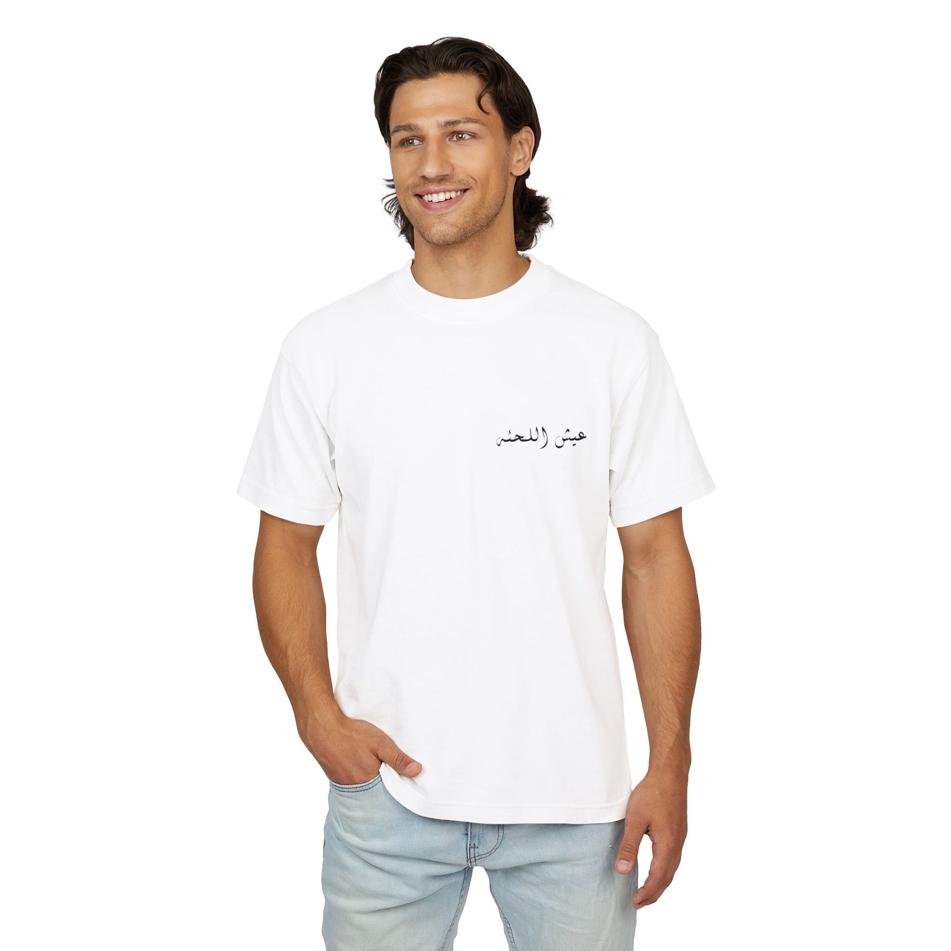Arabic Designed Premium Tee