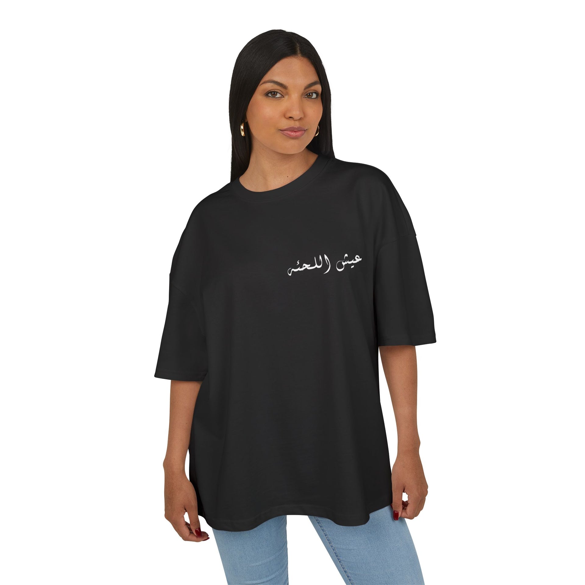 Arabic Designed Premium Tee