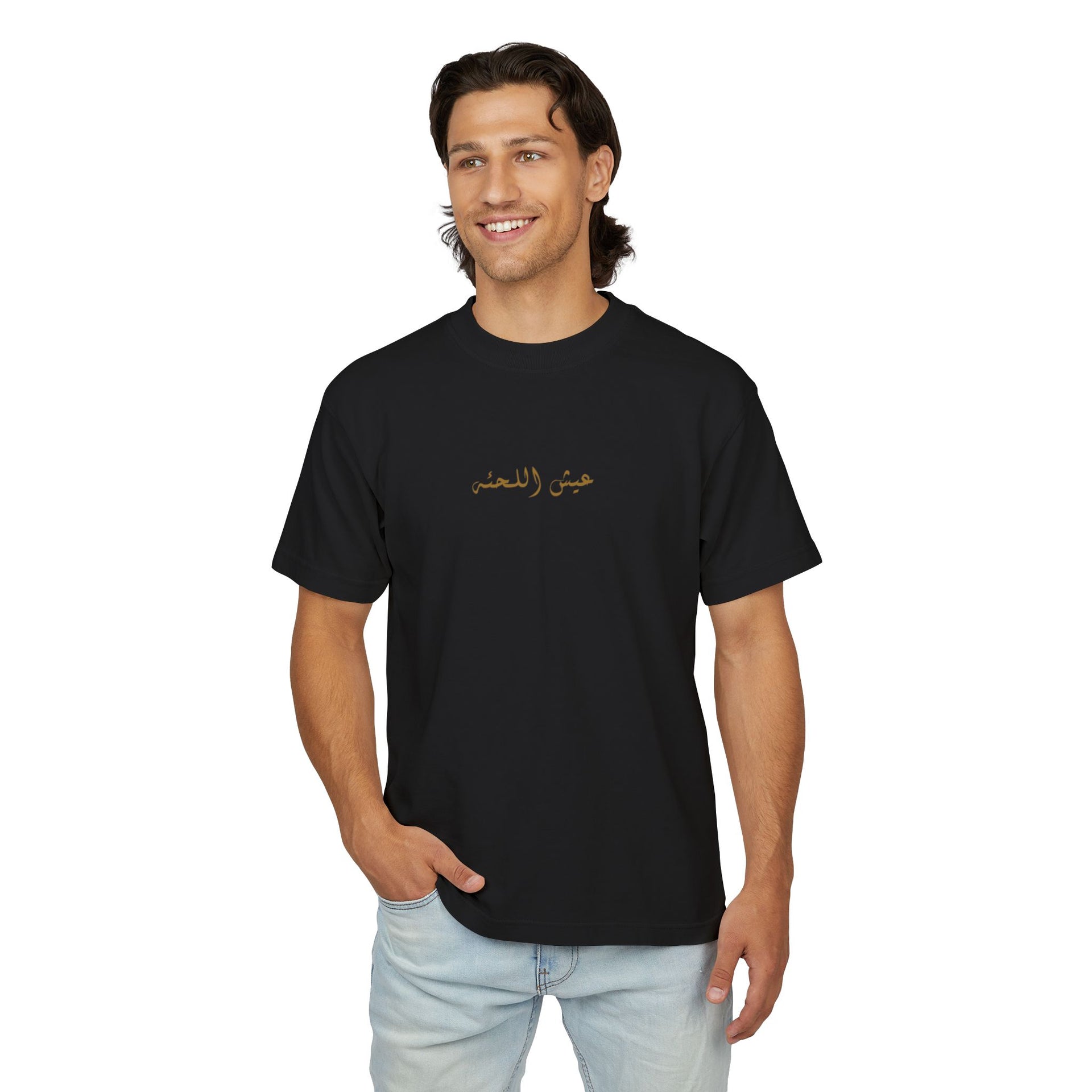 Arabic Designed Premium Tee