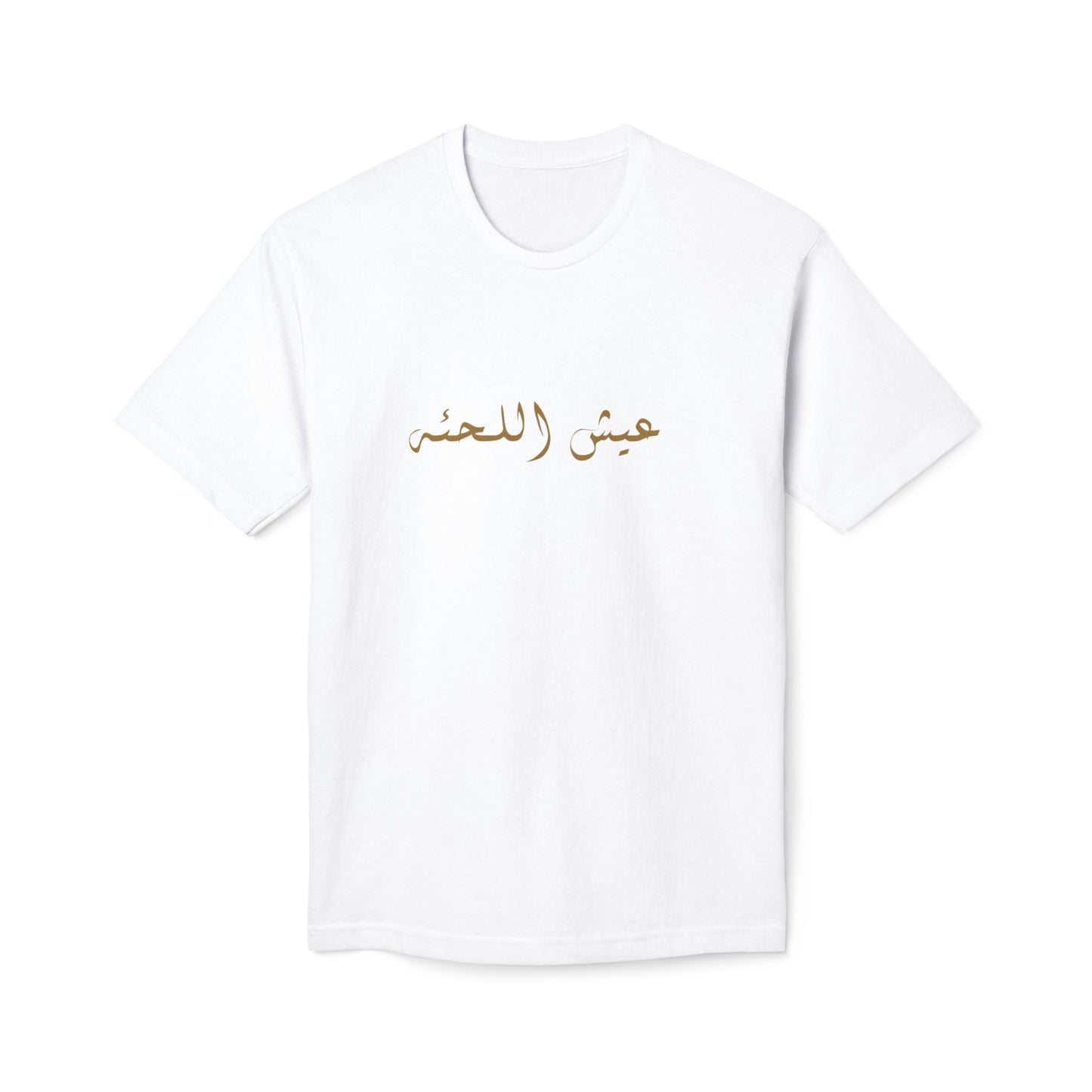Arabic Printed Primium Tee
