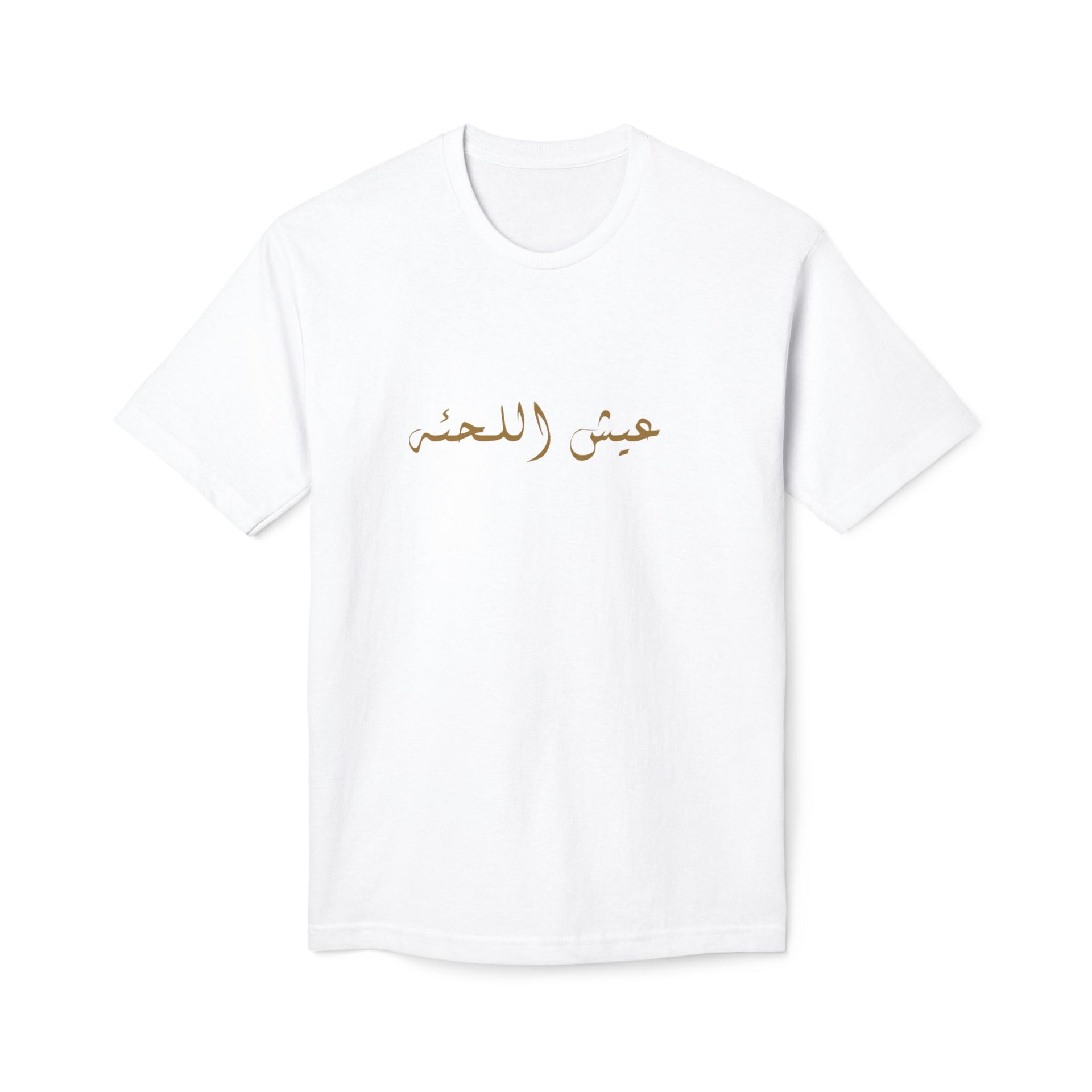 Arabic Printed Premium Tee