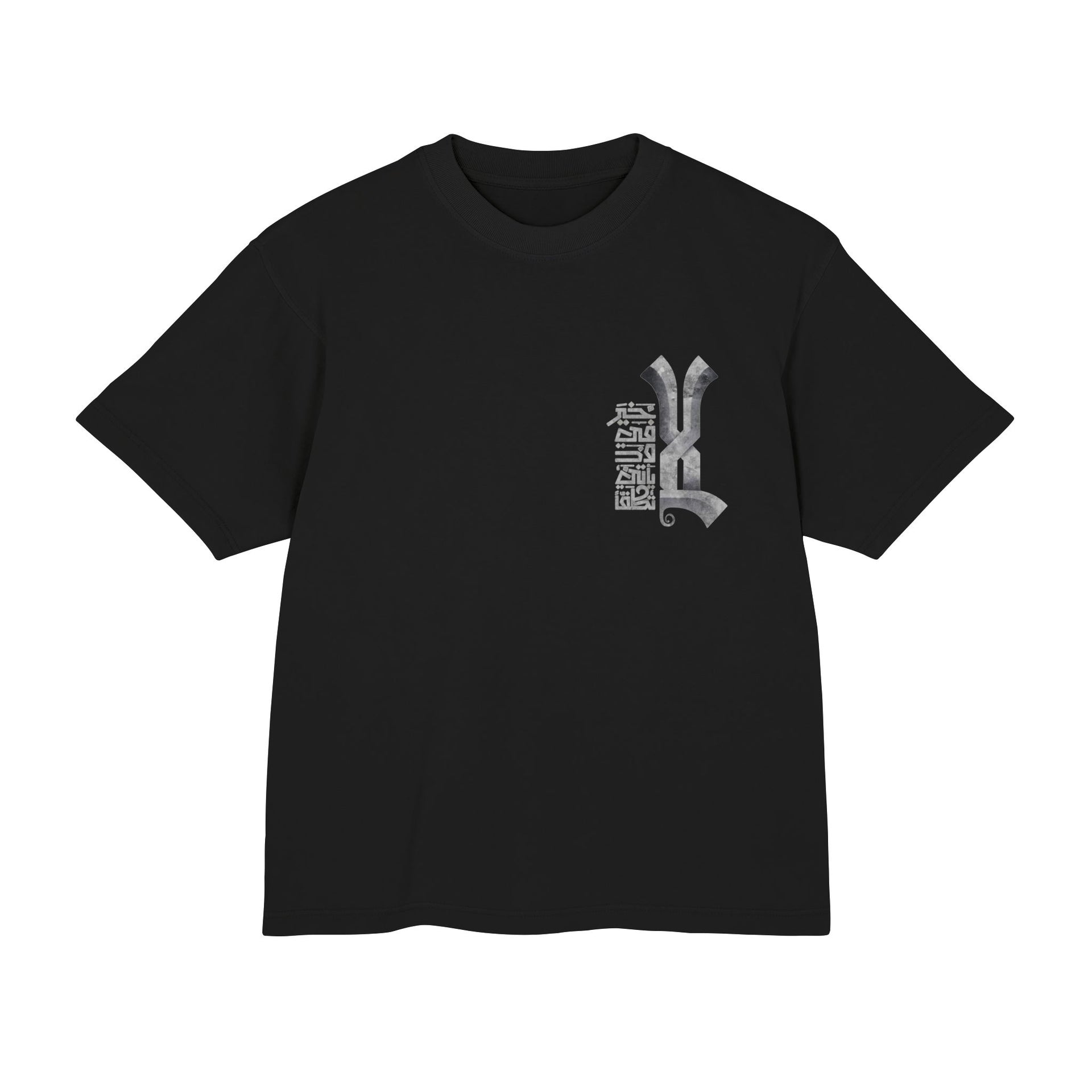 Ethereal StoneCalligraphy Oversized Tee