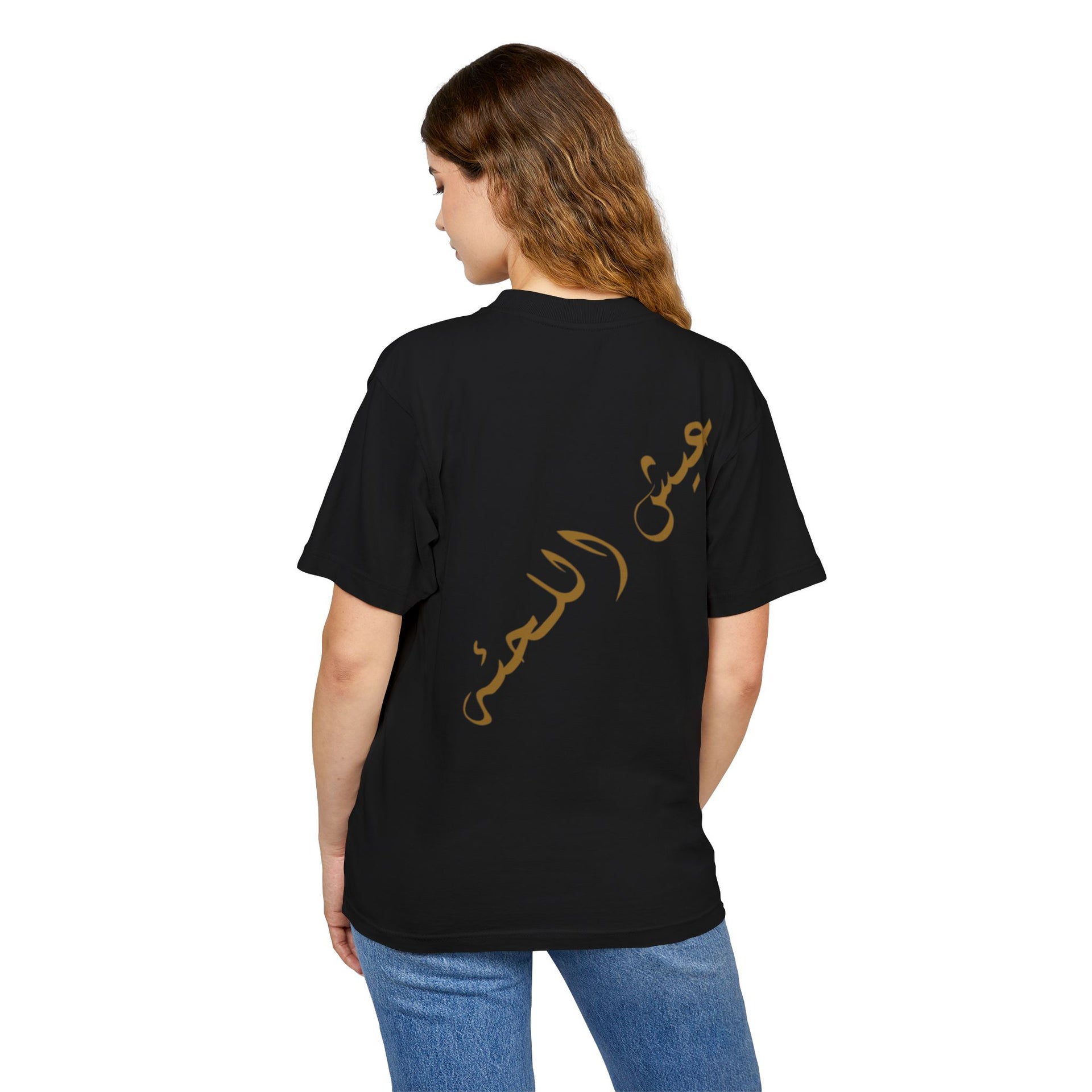 Arabic Designed Premium Tee