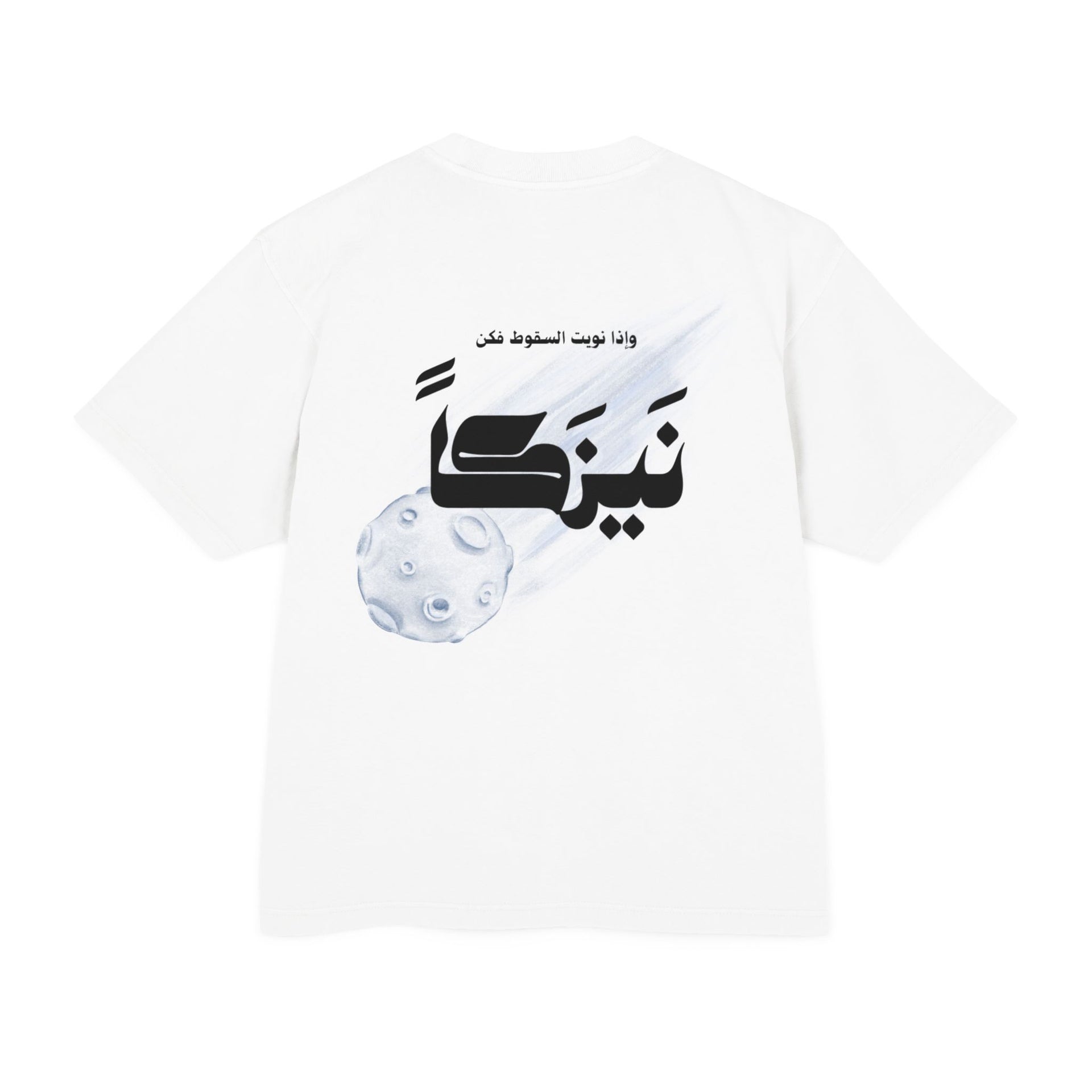 Fabrizo Fashion Arabic Typography Premium White T-Shirt