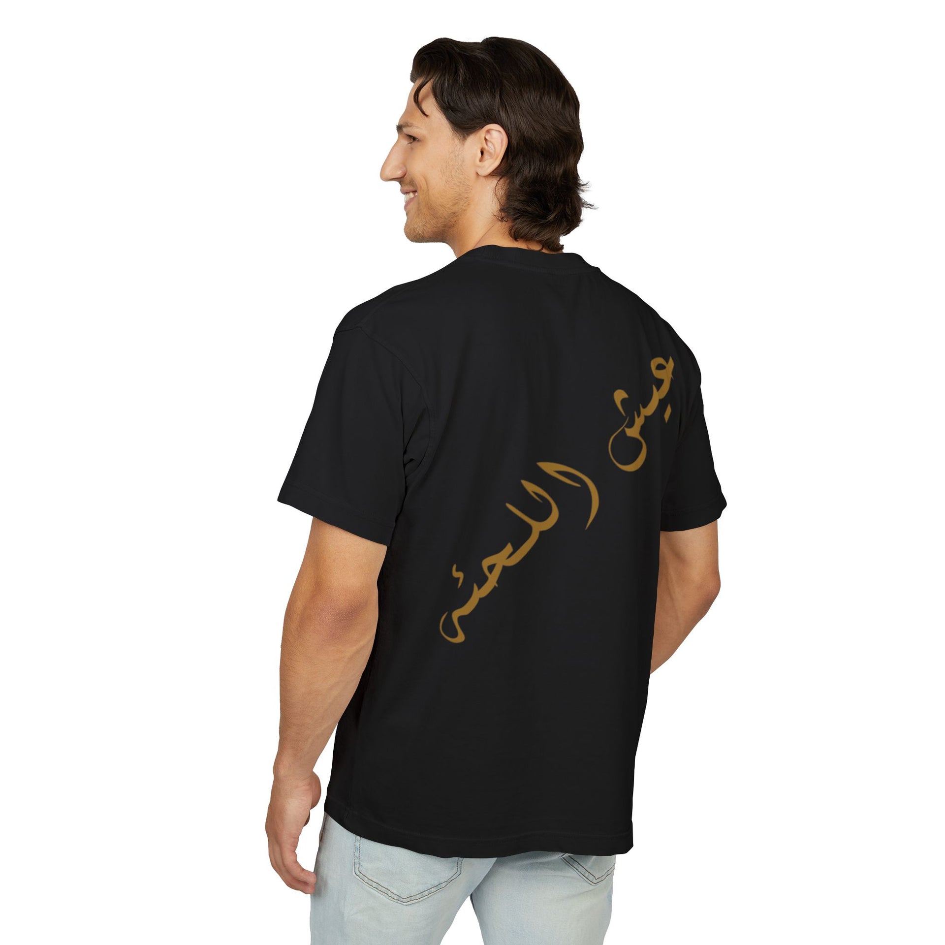 Arabic Designed Premium Tee
