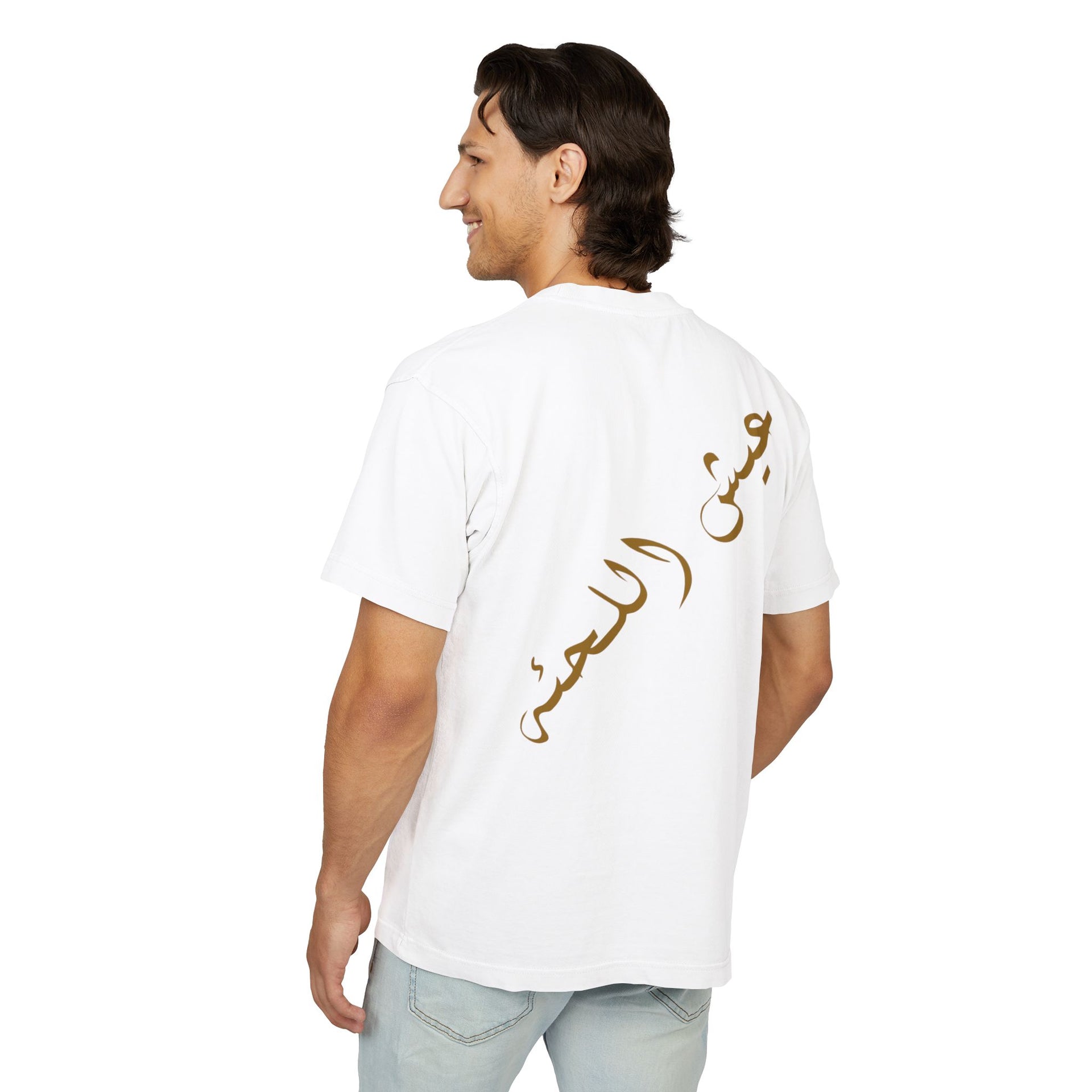 Arabic Designed Premium Tee