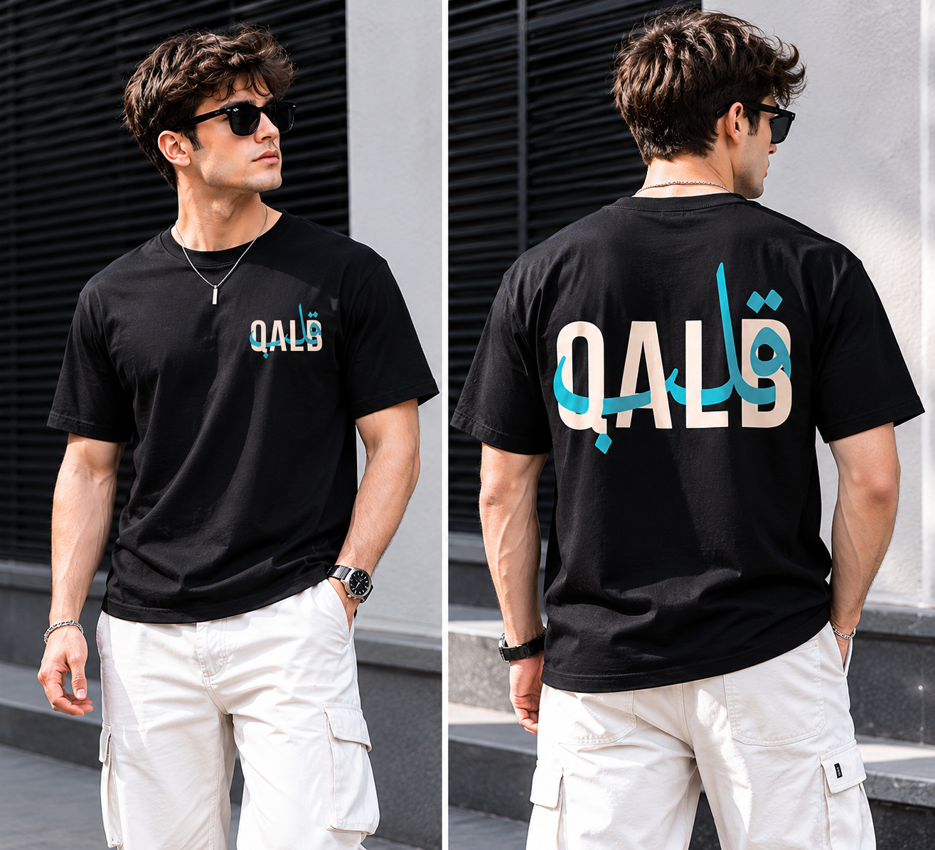 QALB Oversized Black T-Shirt – Arabic Streetwear Edition