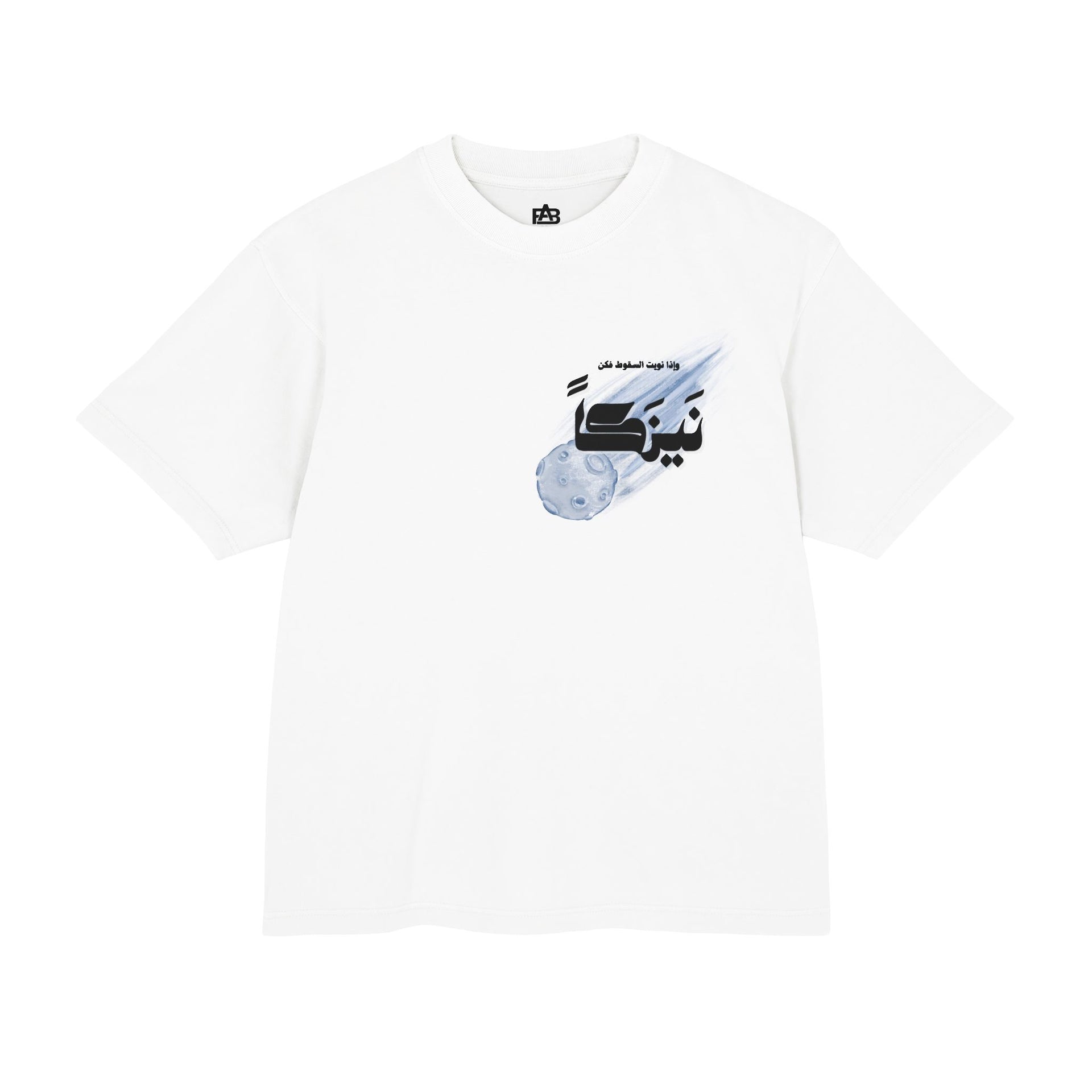 Fabrizo Fashion Arabic Typography Premium White T-Shirt