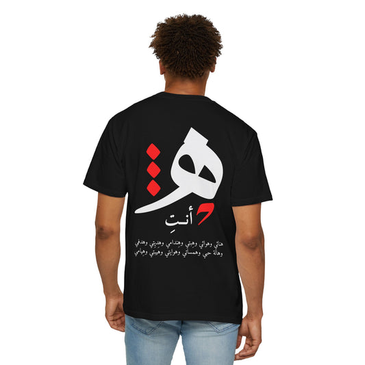 Arabic Poetry Stylish T shirt