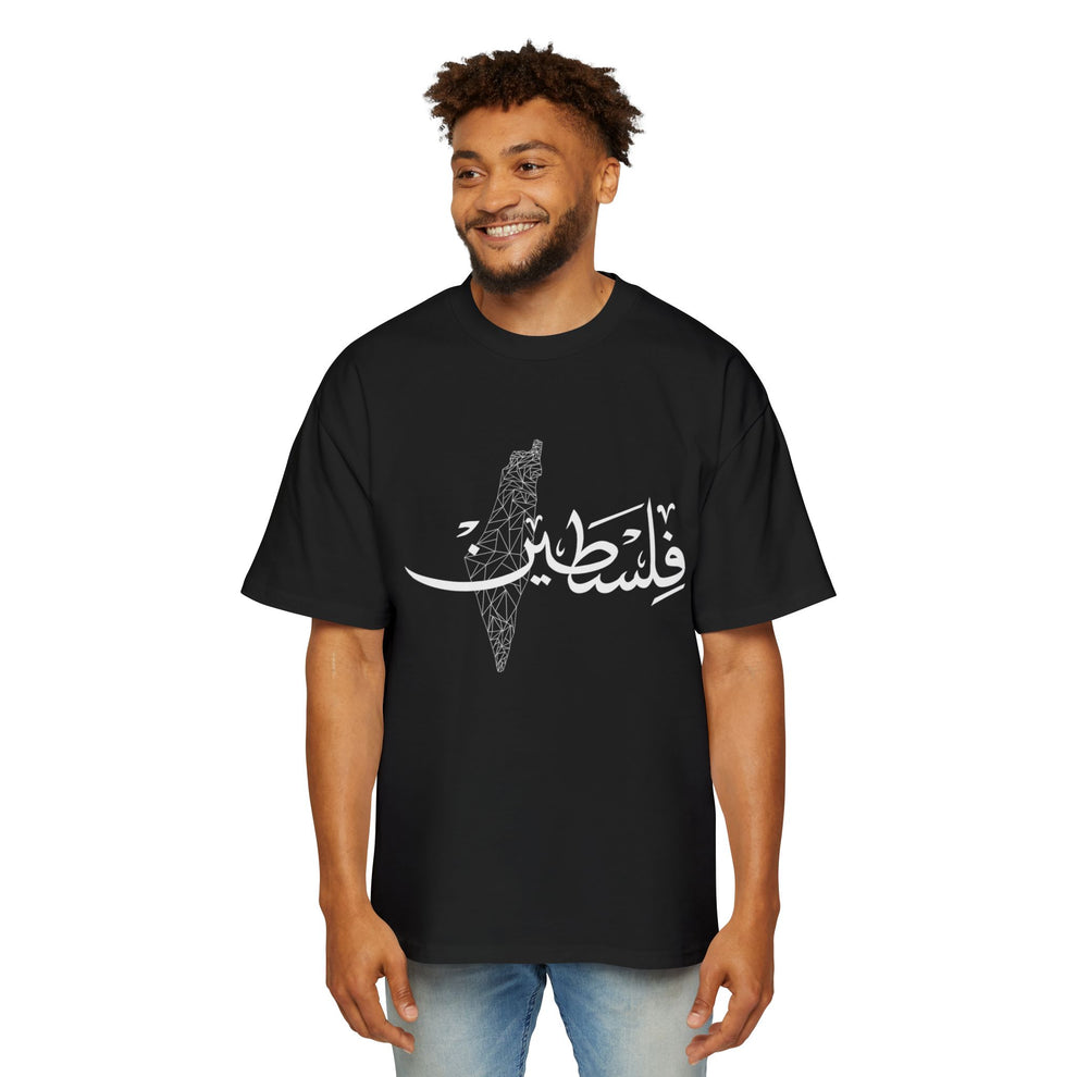 Palestine Premium T-Shirt