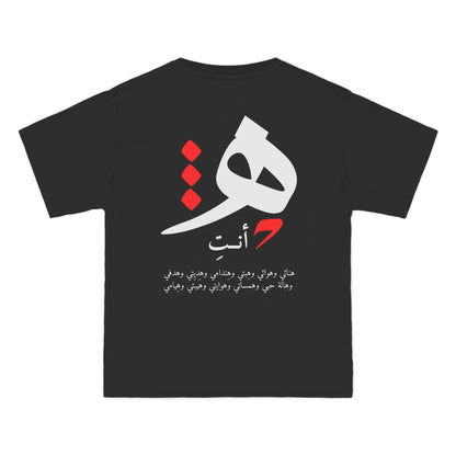 Arabic Poetry Stylish T shirt