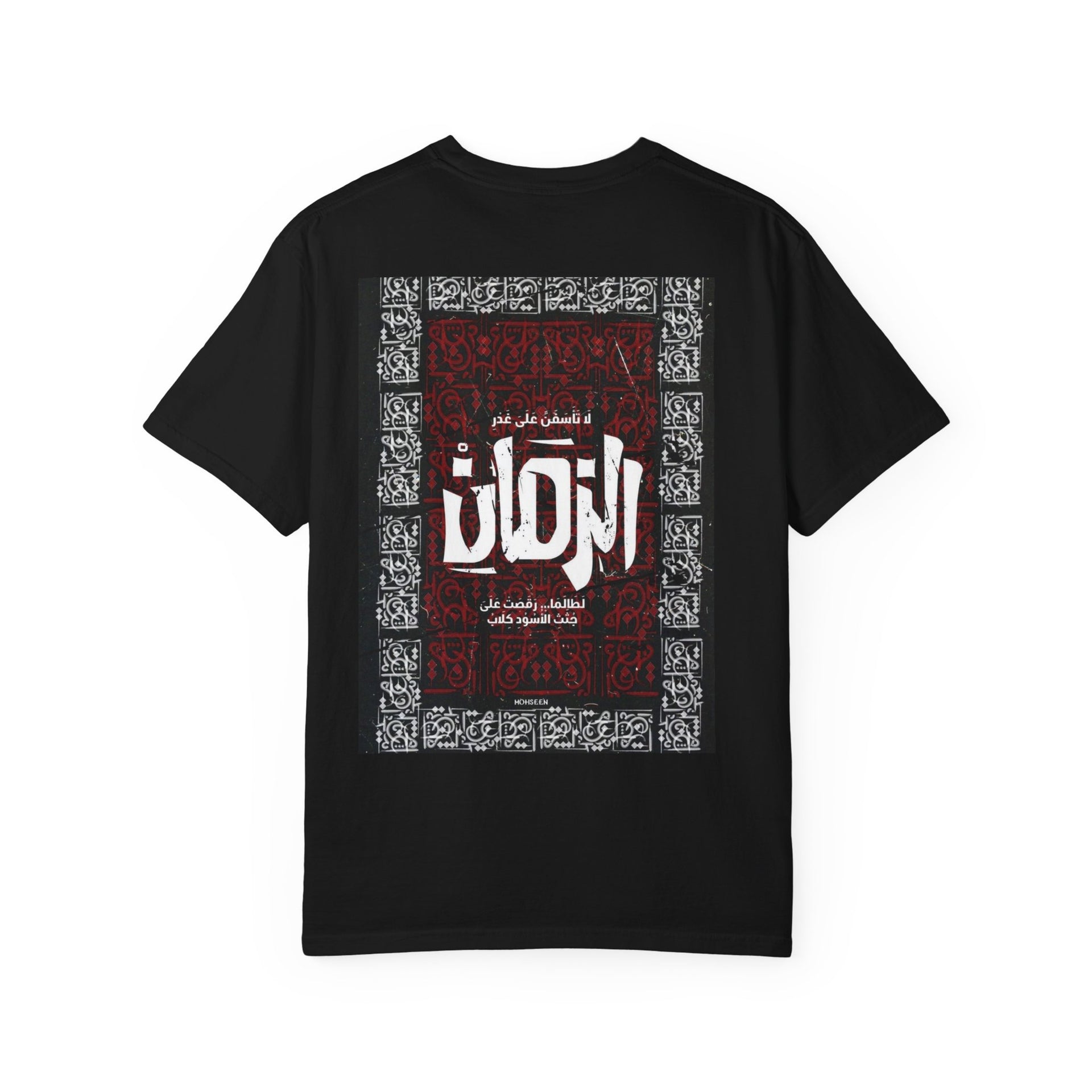 Al-Zaman Sabr Hybrid Calligraphy Tee – Urban Black