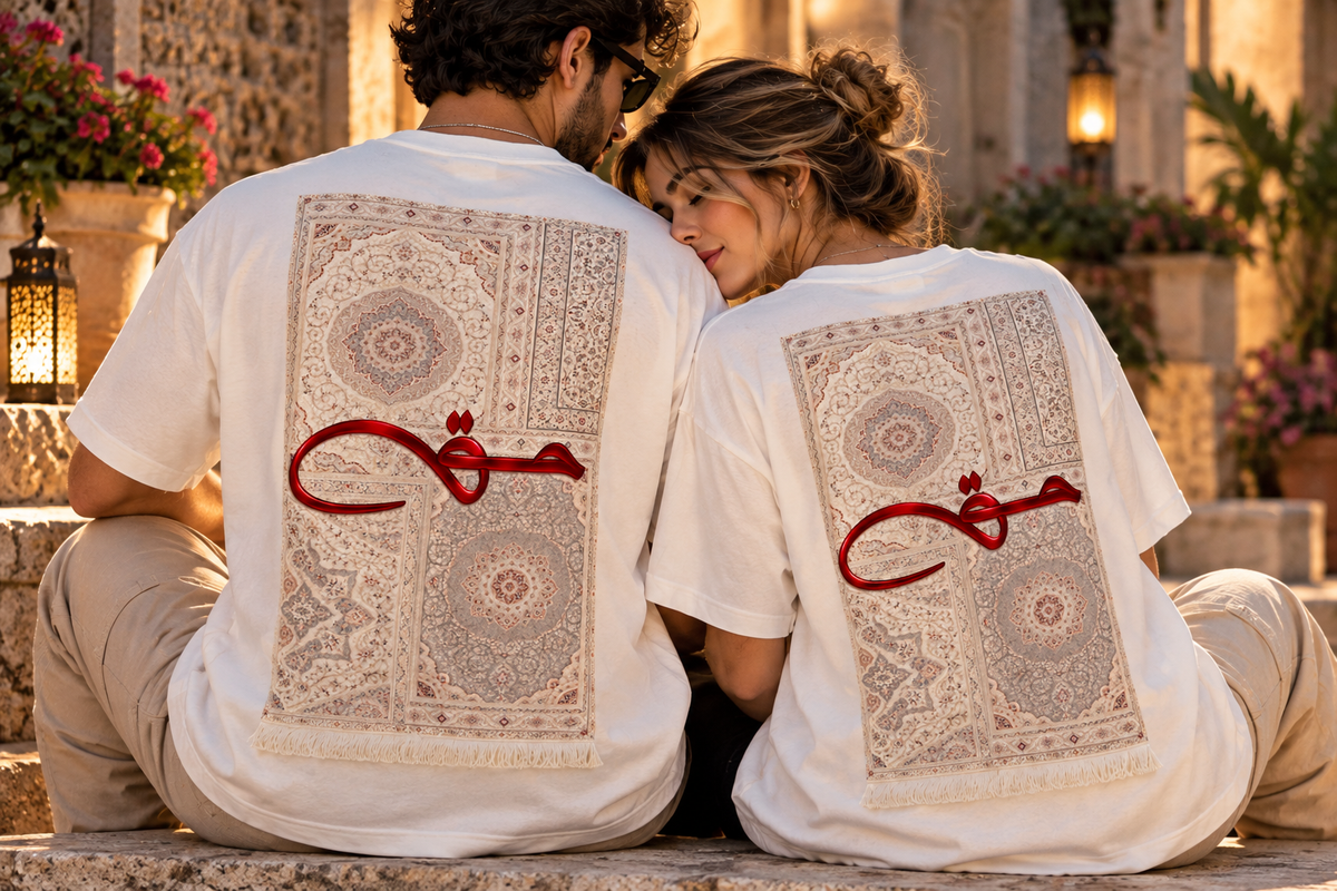 HAQ Arabic Calligraphy Oversized T-Shirt – Premium Streetwear Collection