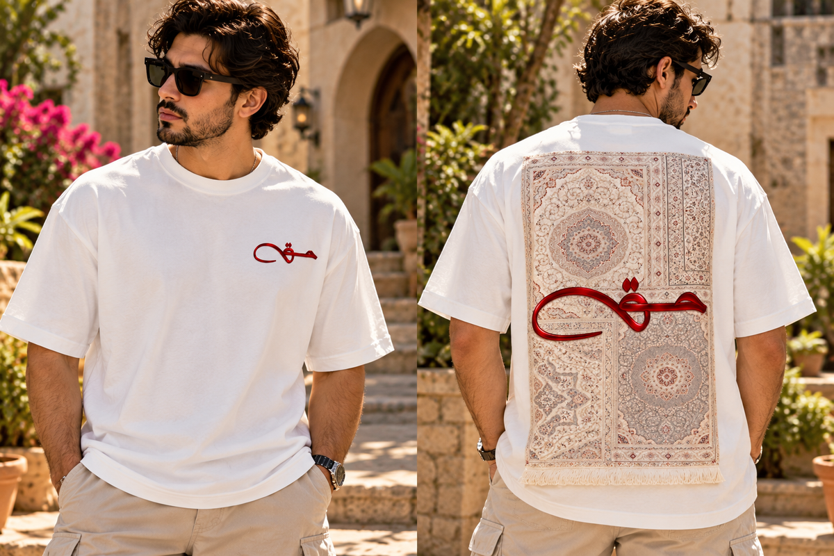 HAQ Arabic Calligraphy Oversized T-Shirt – Premium Streetwear Collection