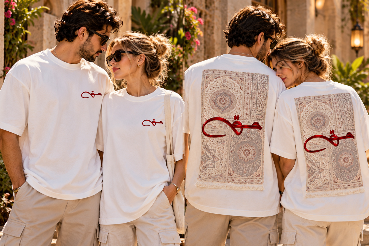 HAQ Arabic Calligraphy Oversized T-Shirt – Premium Streetwear Collection
